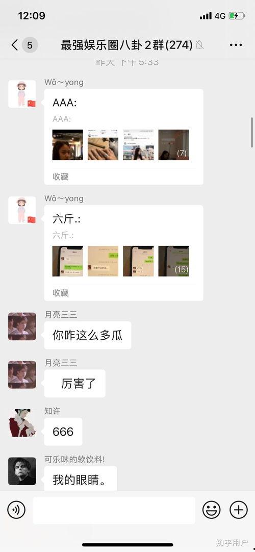 娱乐圈八卦吃瓜每日爆料,揭秘明星幕后故事,每日新鲜爆料! 第3张 娱乐圈八卦吃瓜每日爆料,揭秘明星幕后故事,每日新鲜爆料! 第3张