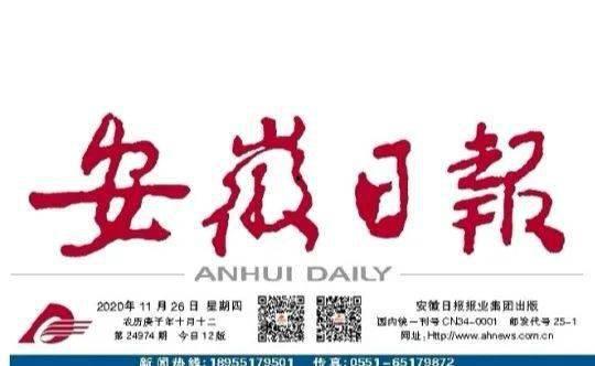 宿州头条最新爆料,重大事件背后真相揭晓! 第1张 宿州头条最新爆料,重大事件背后真相揭晓! 第1张