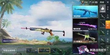 和平精英最新军师爆料,全新战术玩法即将上线,战局将迎变革! 第3张 和平精英最新军师爆料,全新战术玩法即将上线,战局将迎变革! 第3张