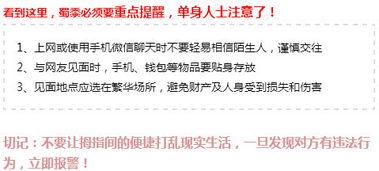 浙江网购爆料事件最新,揭秘网络购物陷阱与维权之路 第3张 浙江网购爆料事件最新,揭秘网络购物陷阱与维权之路 第3张
