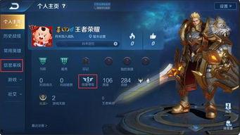 王者爆料神威视频大全最新,揭秘英雄技能与战术解析 第3张 王者爆料神威视频大全最新,揭秘英雄技能与战术解析 第3张