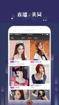 娱乐吃瓜趣闻百度云下载,吃瓜趣闻百度云下载，带你领略明星幕后故事  第3张