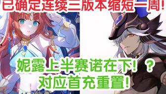 流萤实机技能爆料视频,炫酷特效与操作技巧大曝光 第2张 流萤实机技能爆料视频,炫酷特效与操作技巧大曝光 第2张