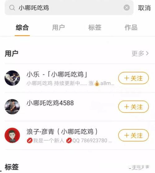 快手小洲最新爆料,揭秘娱乐圈幕后真相 第3张 快手小洲最新爆料,揭秘娱乐圈幕后真相 第3张