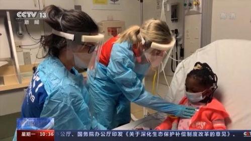 美国新冠病人最新爆料,疫情下的真实遭遇与反思”