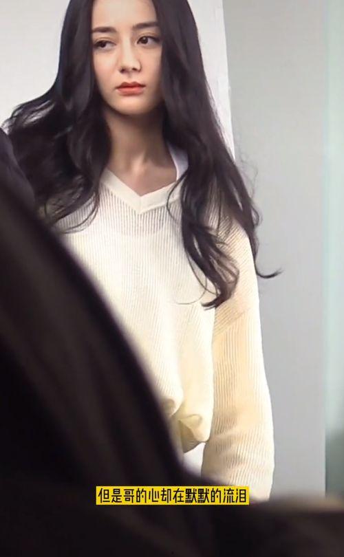 迪丽热巴 狗仔爆料视频,真实生活状态引发网友热议 第3张 迪丽热巴 狗仔爆料视频,真实生活状态引发网友热议 第3张